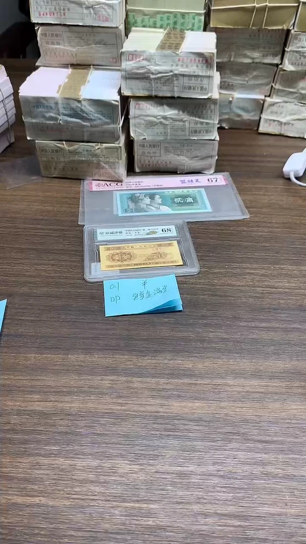 DP金满堂 0.1单张单张单张