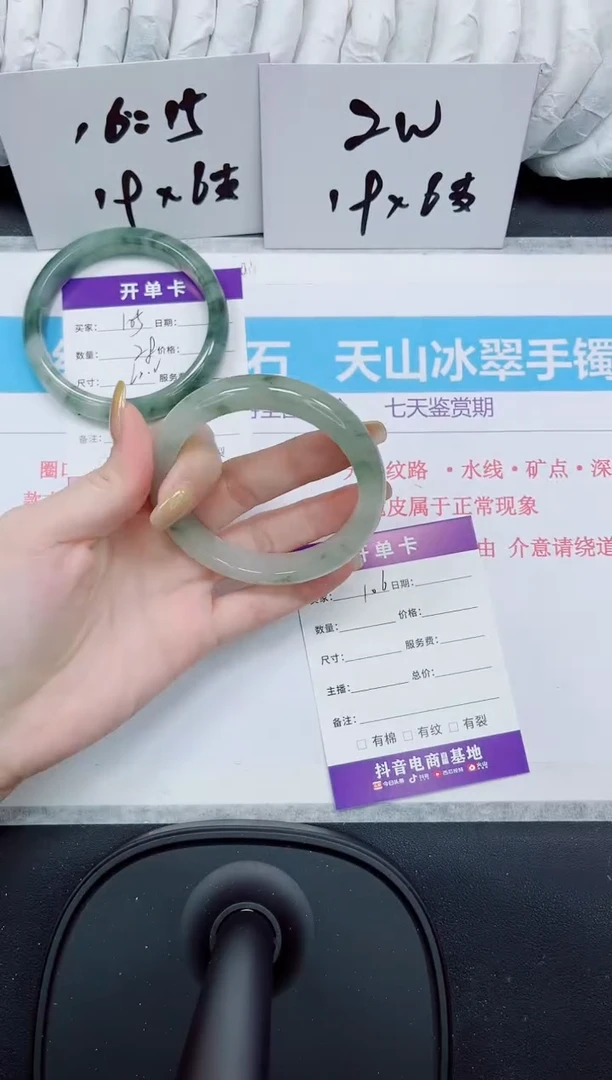 石英质玉手镯未镶嵌106