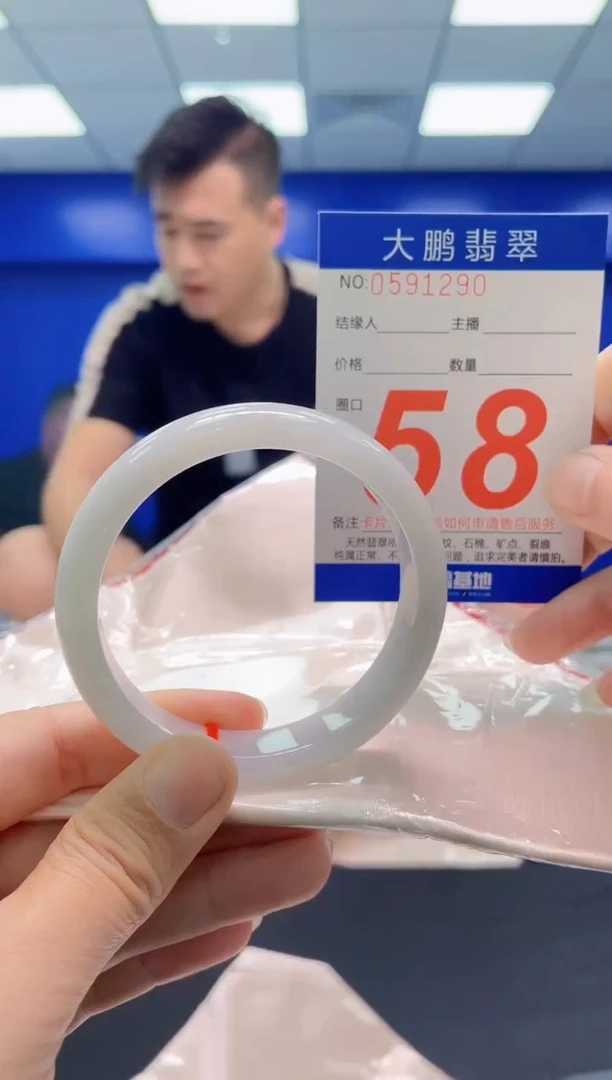未镶嵌手镯翡翠AAAAAAAAA