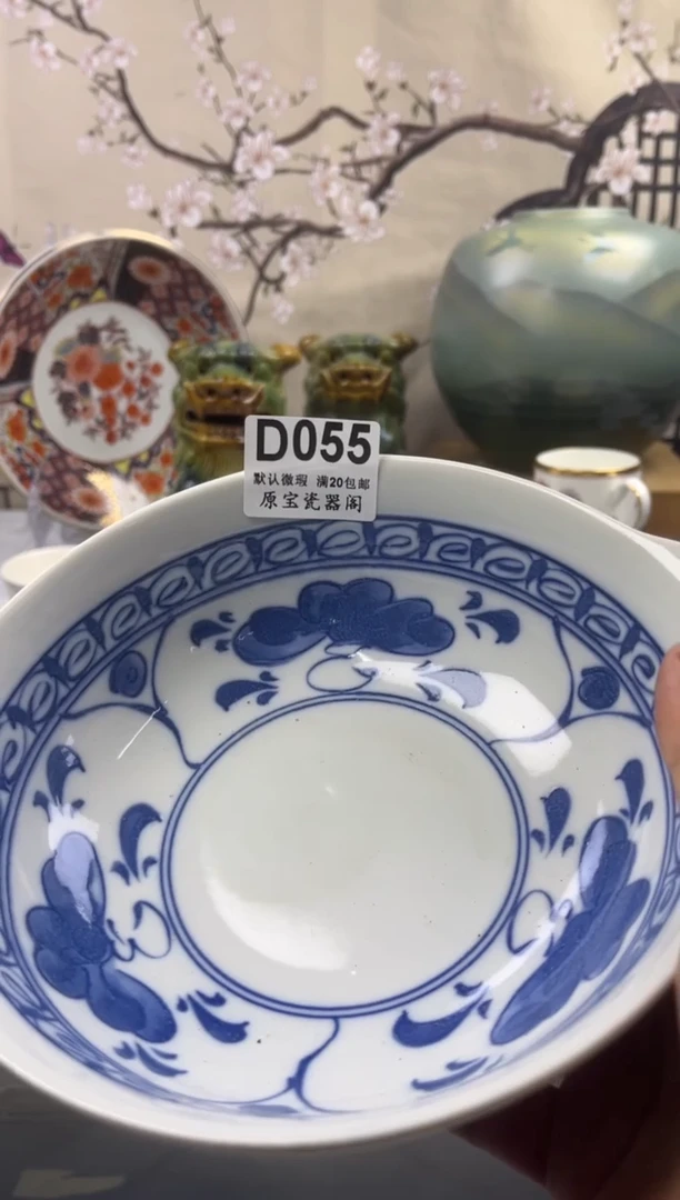【闪购商品】默认微瑕介意勿拍D055