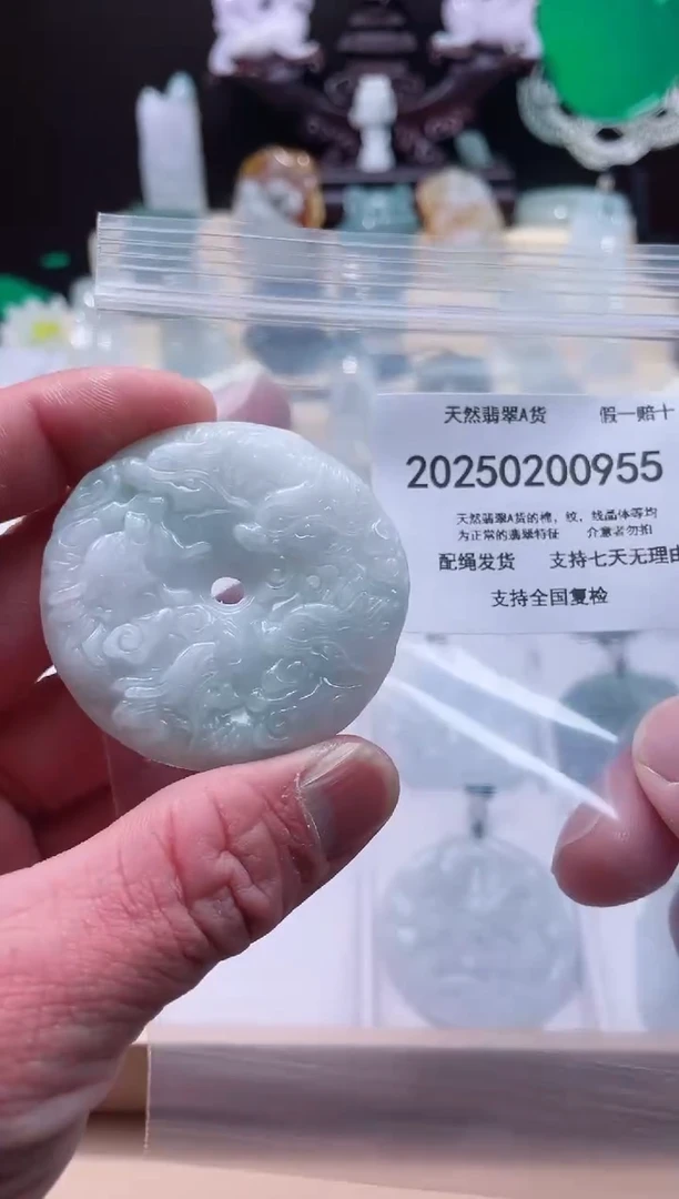 【闪购商品】翡翠颈饰未镶嵌闪购商品8号店20025002003