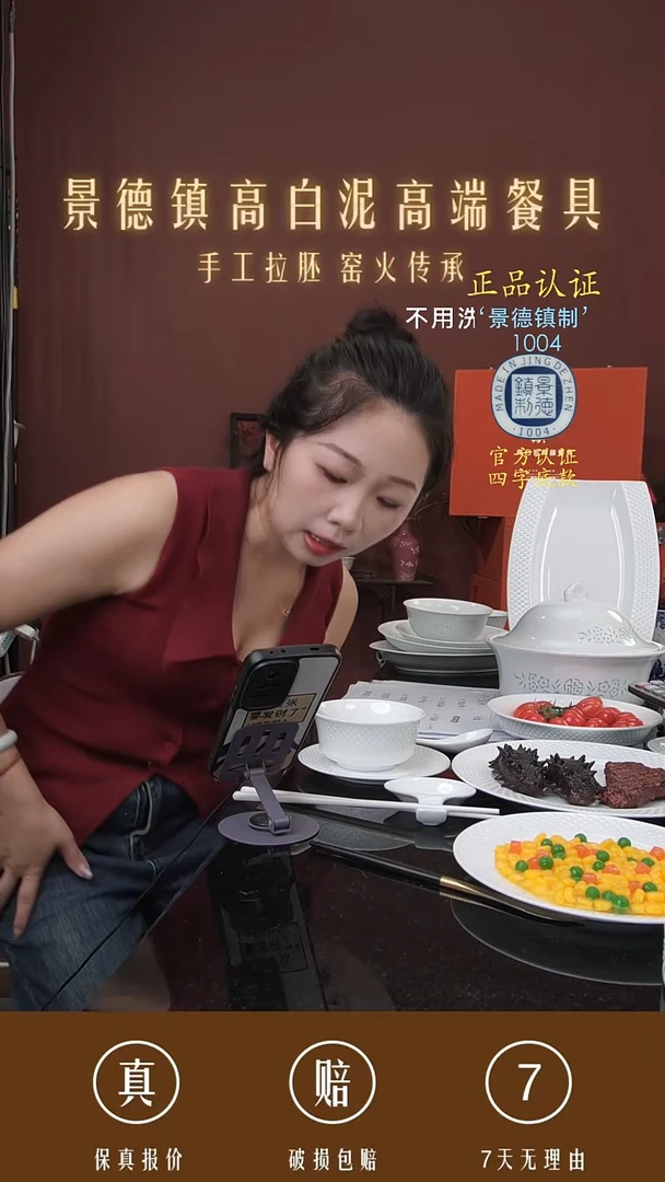 景德镇高白泥高端餐具