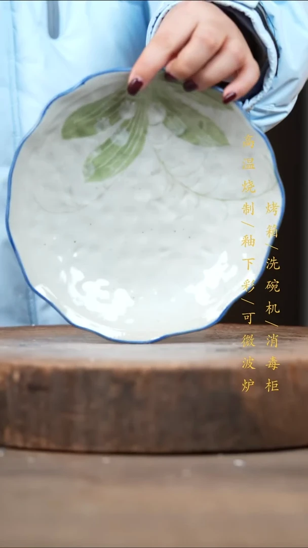 瓷片景德镇高温釉下彩（食品级）