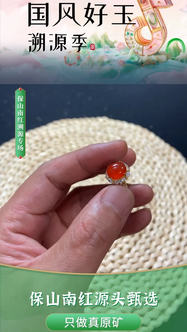 南红玛瑙手串银S925镶嵌河湾冰红戒指