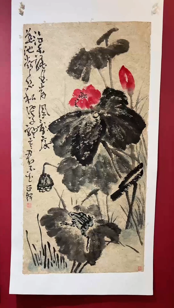 国画手绘国画书法