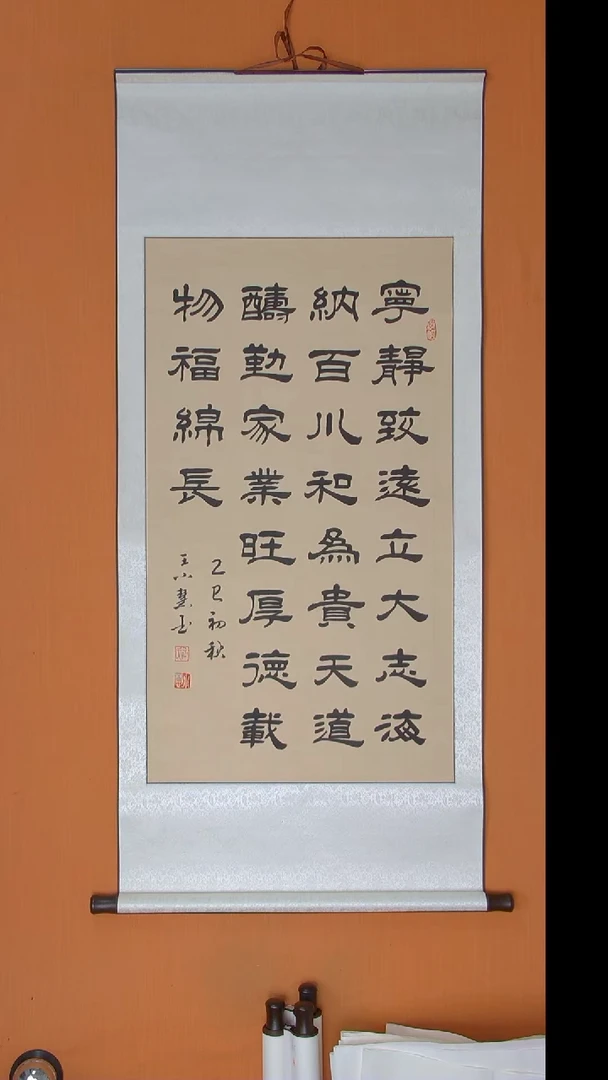 书法王老师书法陕西西安