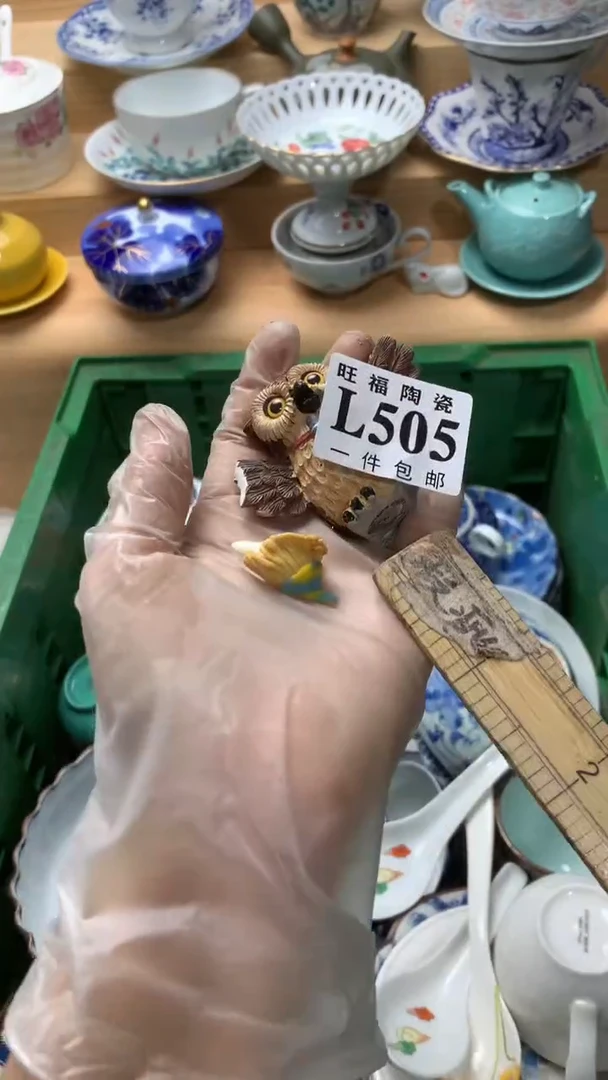 瓷片一*。校长美瓷一号商品