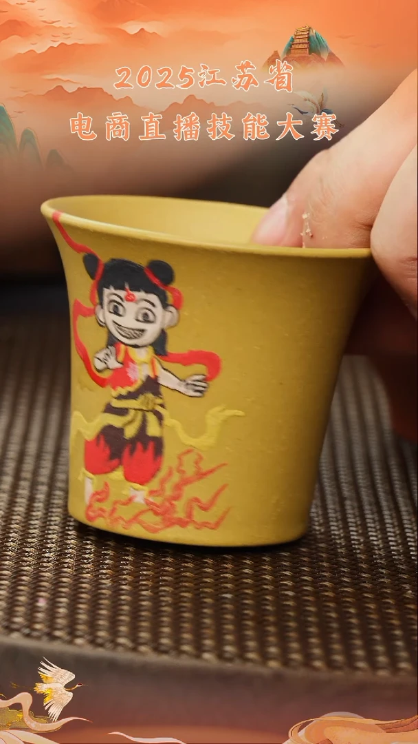 茶壶紫砂老*金哪吒