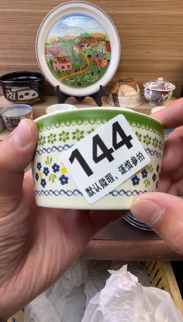 瓷片墨*妍陶瓷瓷器瓷器瓷器瓷器
