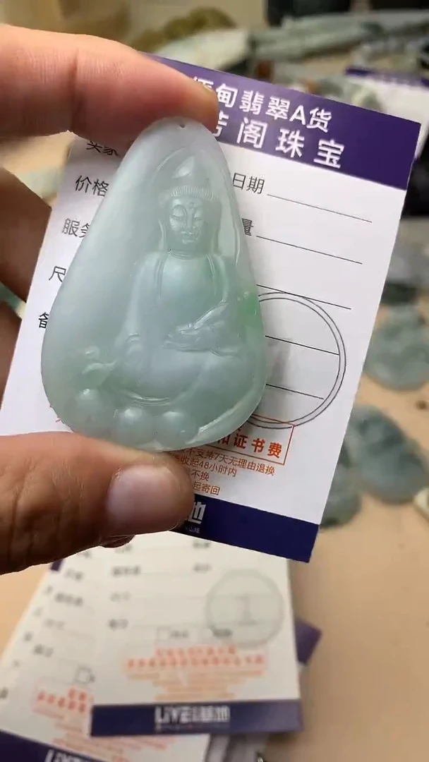 未镶嵌定制翡翠翡翠1