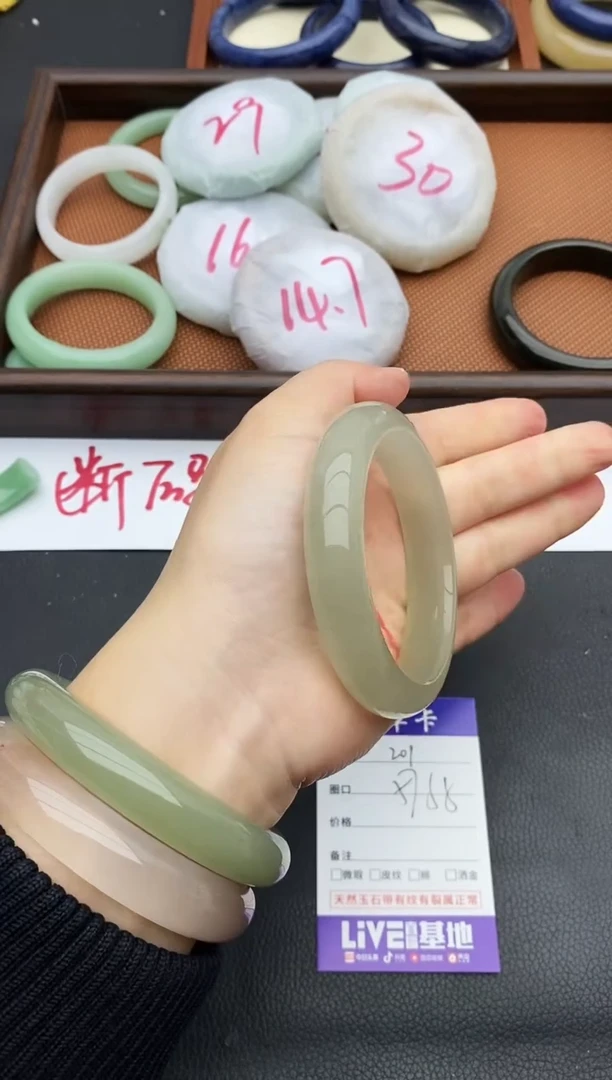 未镶嵌手镯石英质玉209+57/58