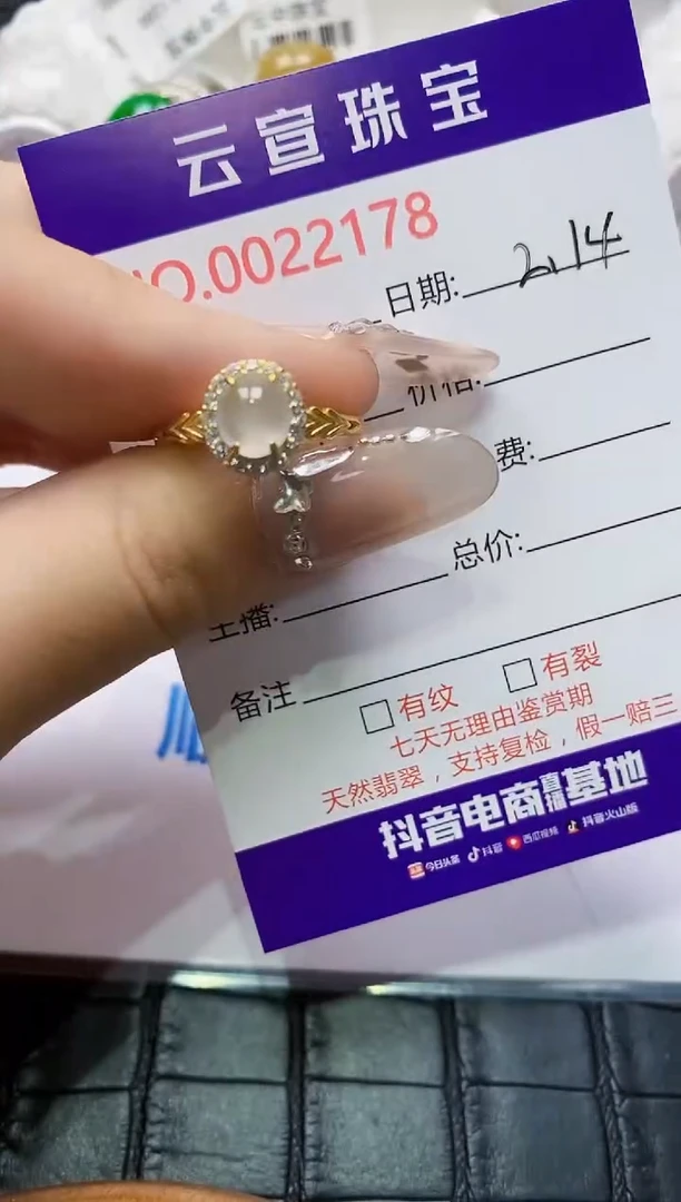 【闪购商品】翡翠戒指银S925镶嵌/2178