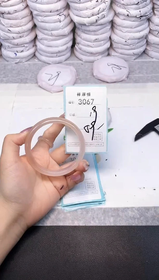 玛瑙/玉髓手镯未镶嵌3067