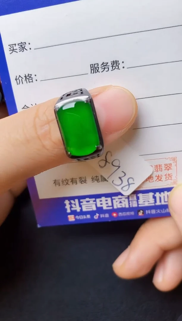 翡翠戒指银S925镶嵌2222222