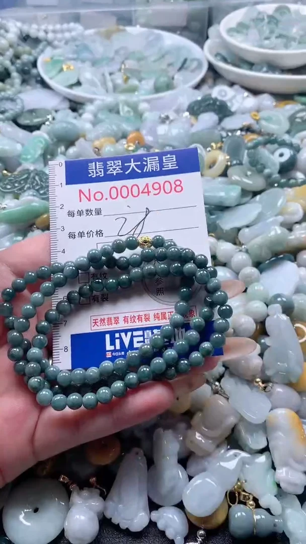 【闪购商品】翡翠吊坠(不含链)未镶嵌4908