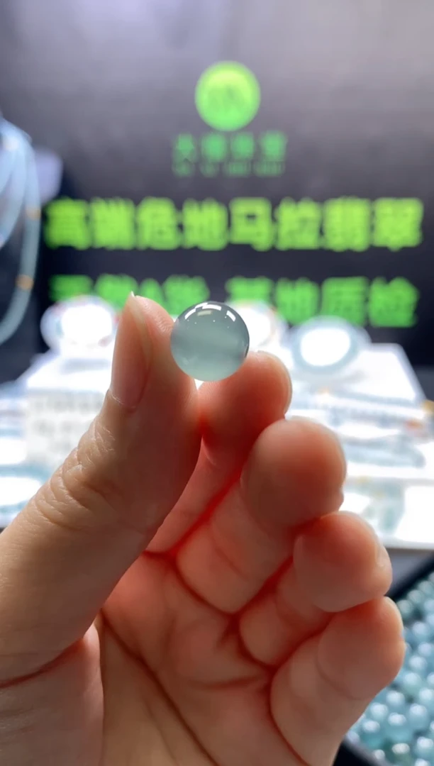 颈饰未镶嵌翡翠0064416383