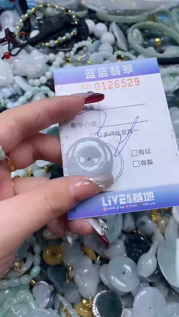 【闪购商品】翡翠颈饰未镶嵌闪购0126529多样性发其一