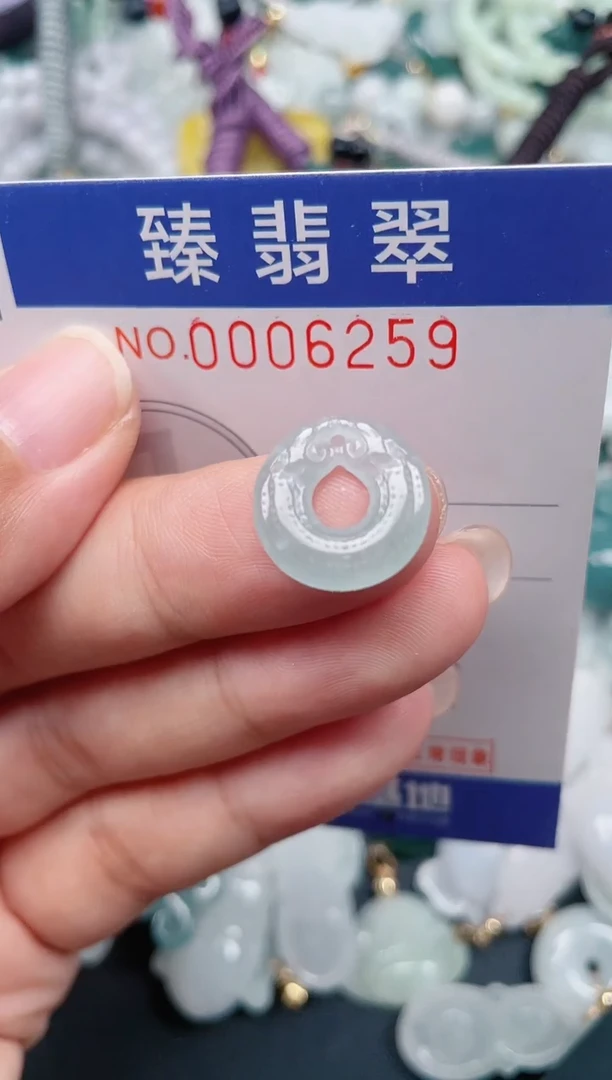 颈饰未镶嵌翡翠.0006259