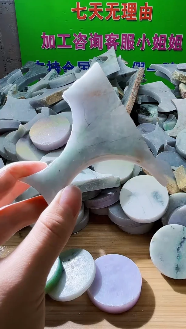 翡翠未镶嵌颈饰天然翡翠A货991