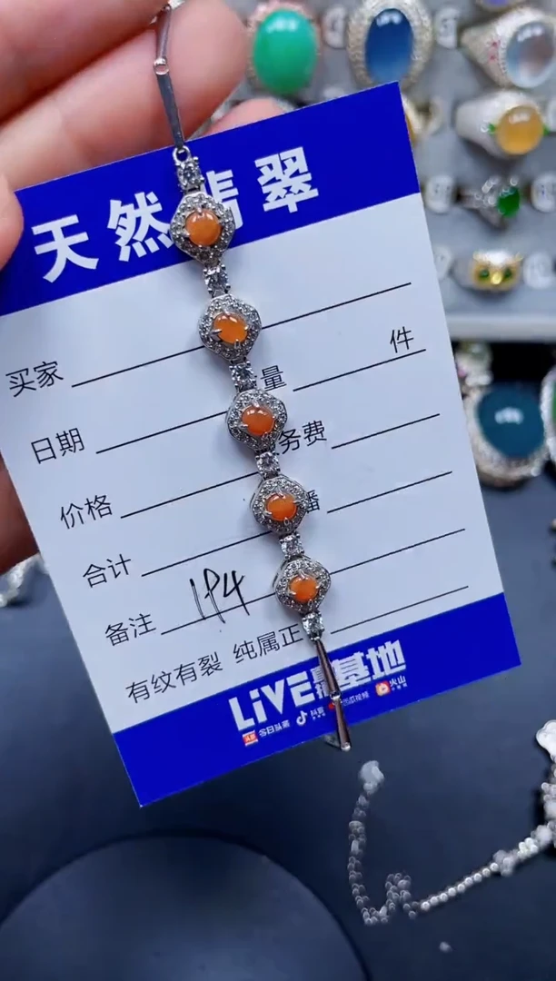 银S925镶嵌手链翡翠194