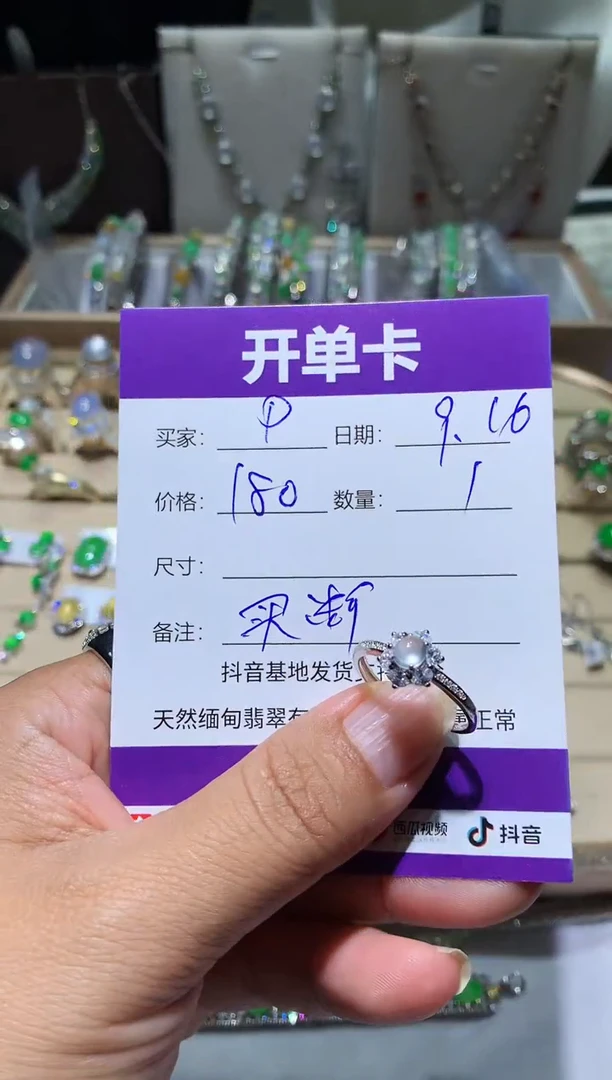 未镶嵌翡翠耳饰D向 D向 D向 D向 D