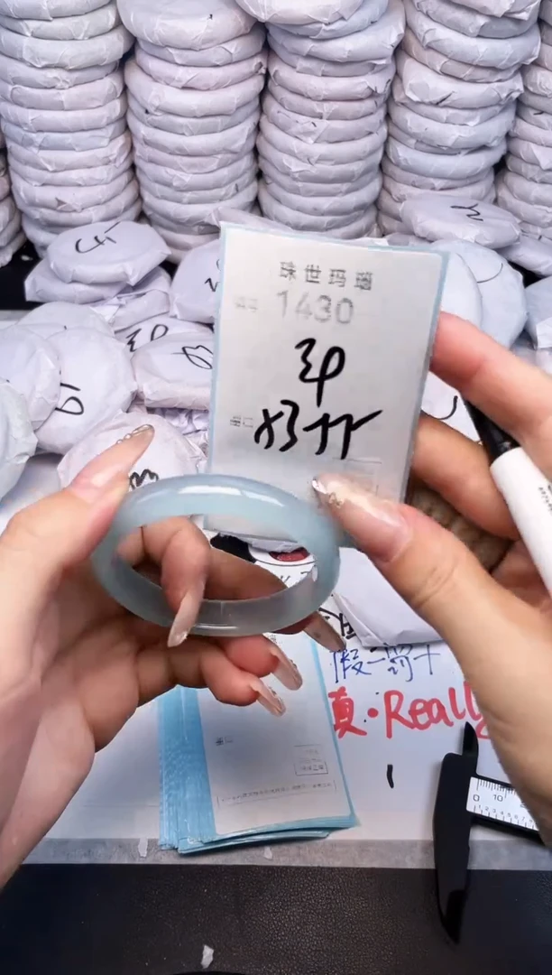 手镯玛瑙/玉髓未镶嵌1430