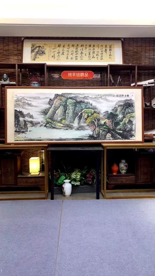 国画小六尺纯实木纯手绘带框装裱205*85cm