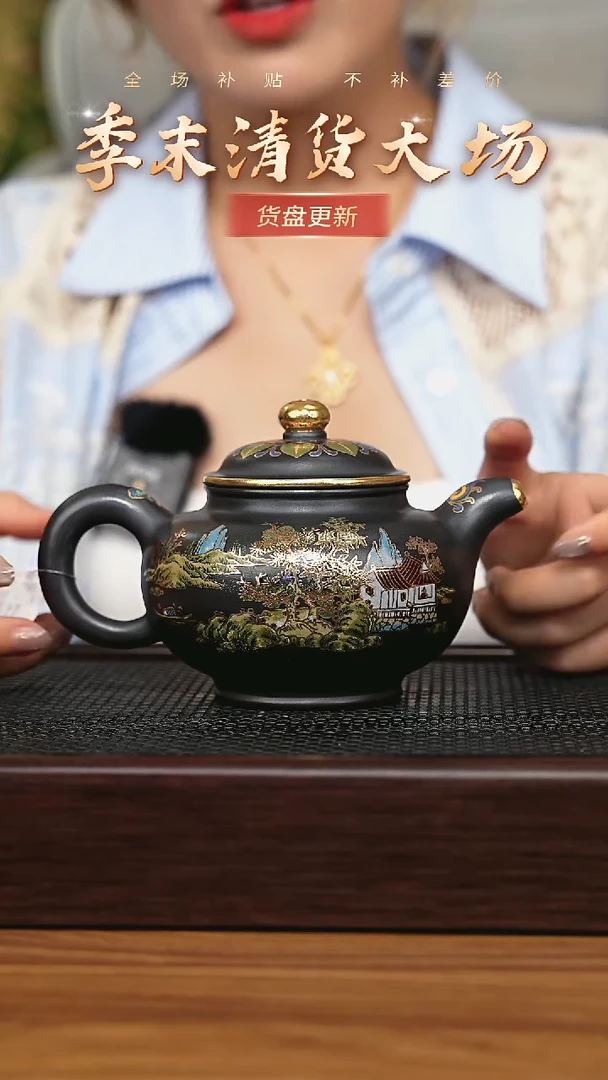 茶壶紫砂 宜兴原矿 手工 紫砂壶