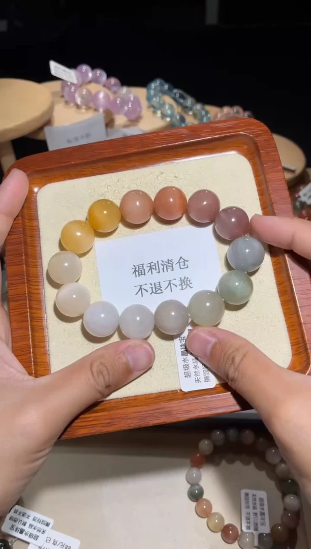 未镶嵌手链水晶90号清仓不退不换U16+