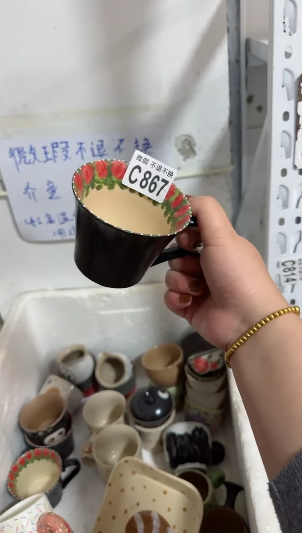 【闪购商品】867微瑕不退换介意勿拍