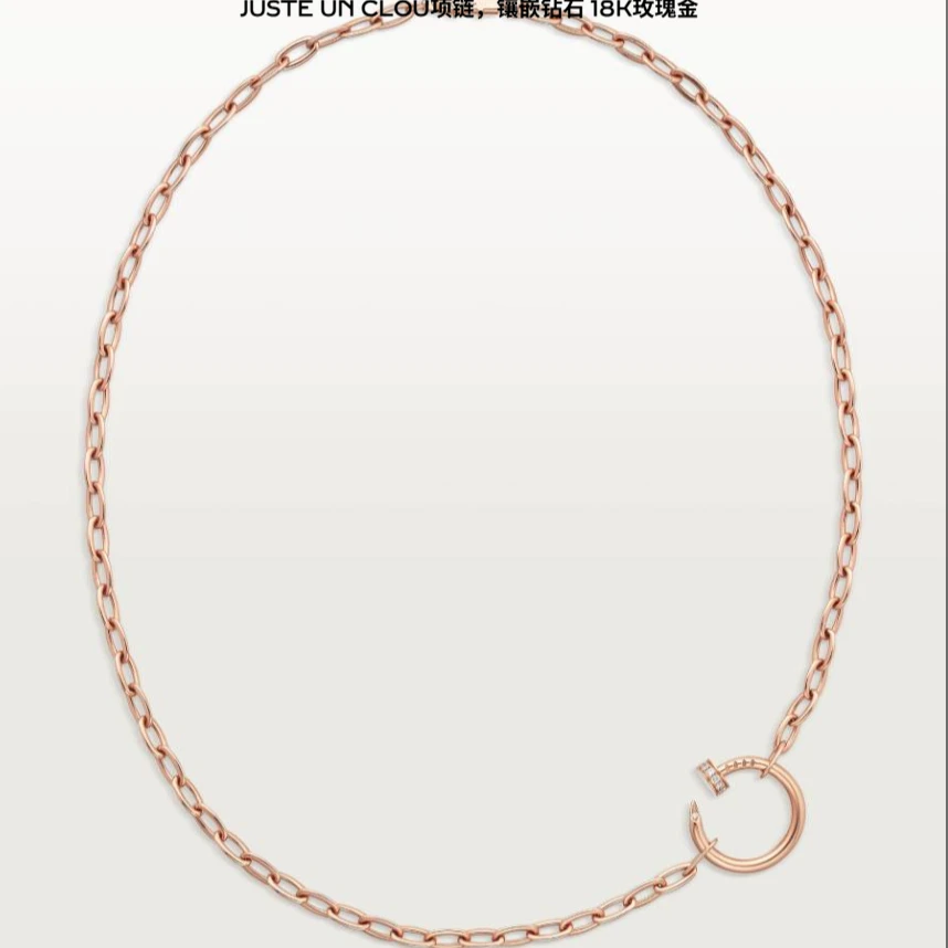 99新 Cartier/卡地亚 卡地亚18k玫瑰金首尾钻钉子项链粗版2024年