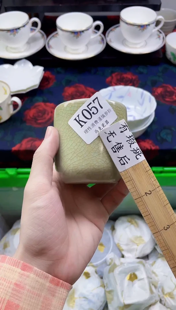 瓷片椿**ヽ                K057