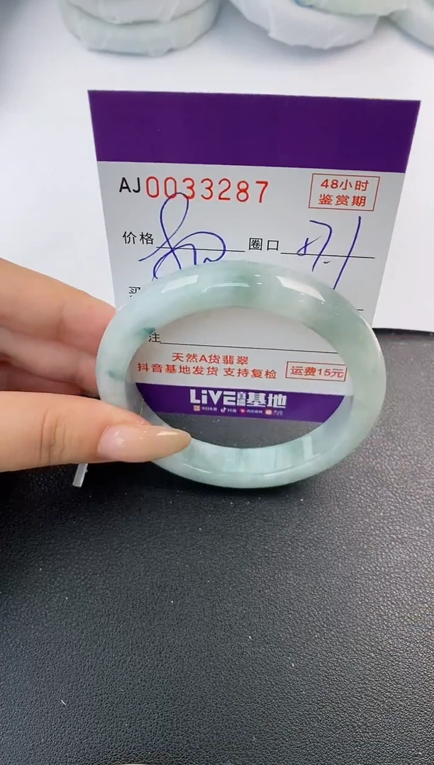 翡翠手镯未镶嵌天然A货翡翠