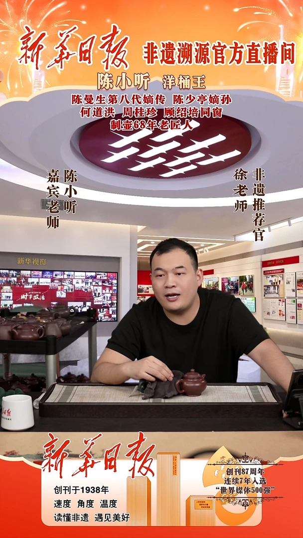茶壶紫砂盒12:JF紫泥小掇只+GX 玉兰半月