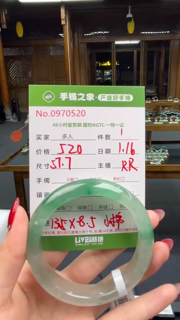 【闪购商品】石英质玉手镯未镶嵌多人