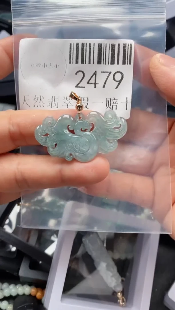 翡翠未镶嵌吊坠(不含链)2479