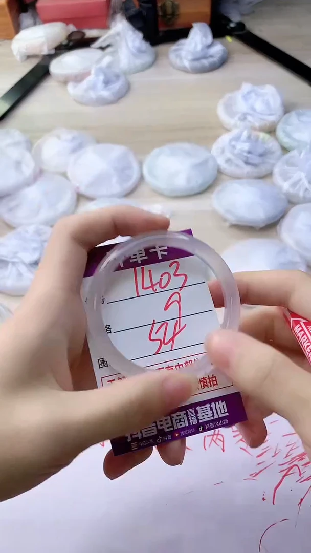 手镯玛瑙/玉髓未镶嵌1403