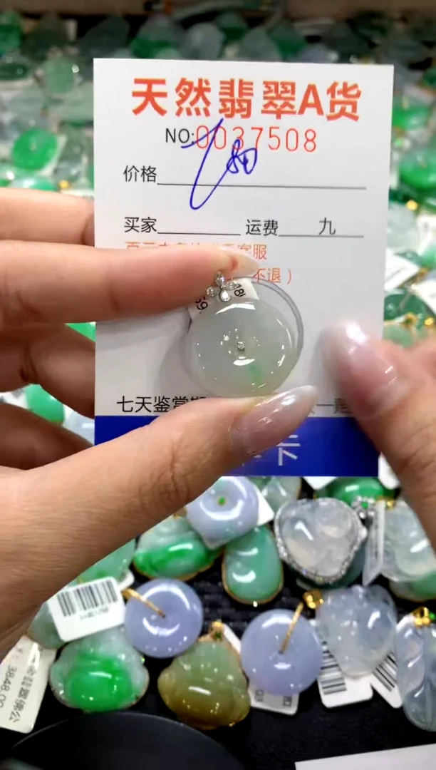 颈饰18K金镶嵌翡翠1111111111111111