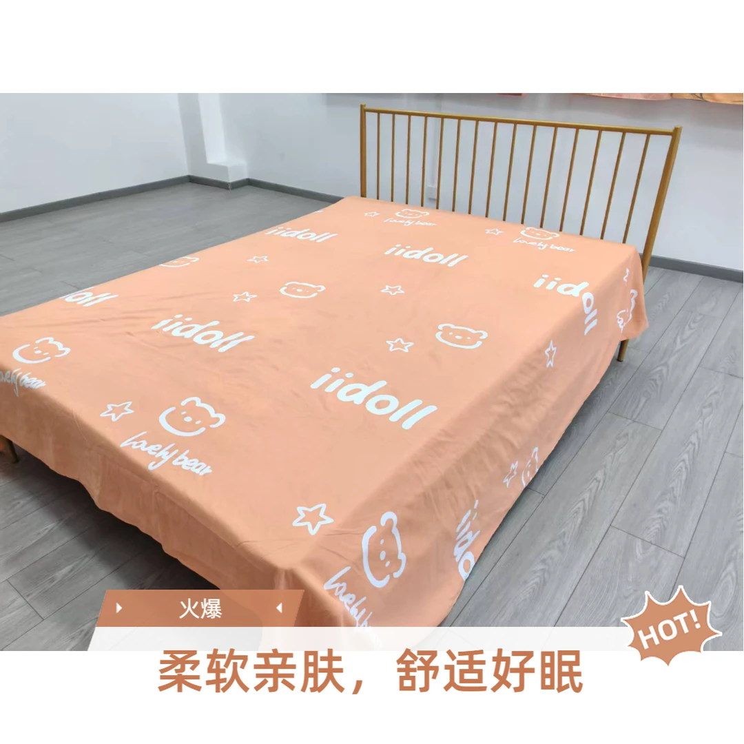 卡通小熊可爱床单230cm*240cm