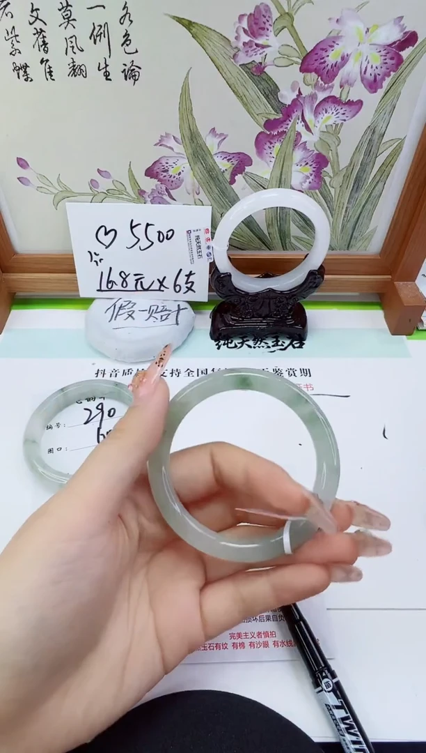 未镶嵌手镯石英岩玉291-53/54