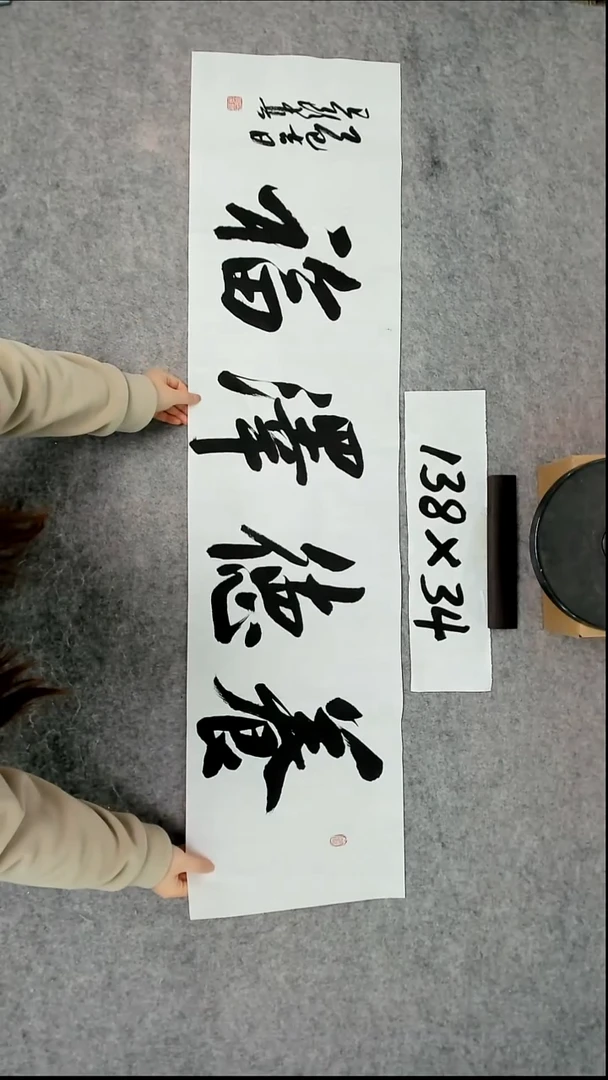 书法吕老师书法作品