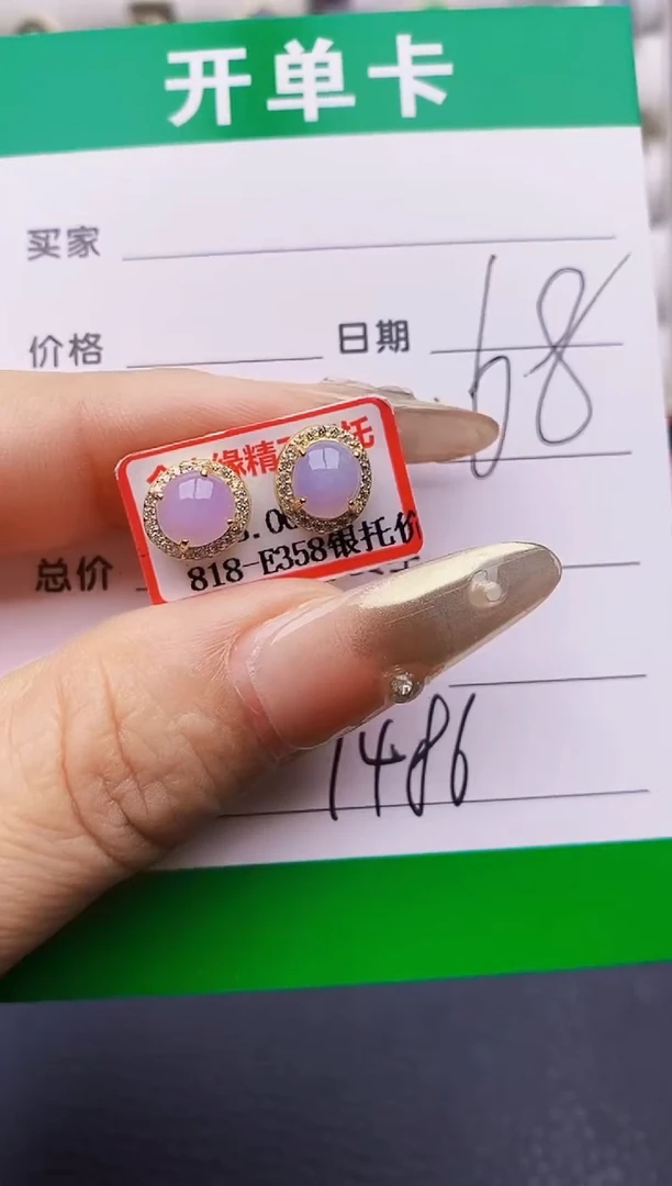 翡翠戒指银S925镶嵌7486