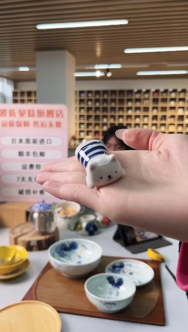 陶瓷波佐见烧卡通筷子架