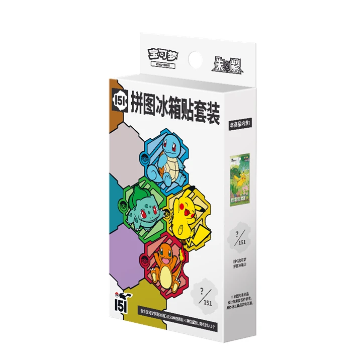 宝可梦PTCG 151拼图冰箱贴套装（默认代拆）