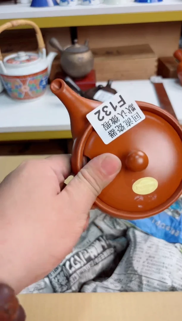 勤**拙132回流茶壶回流茶壶