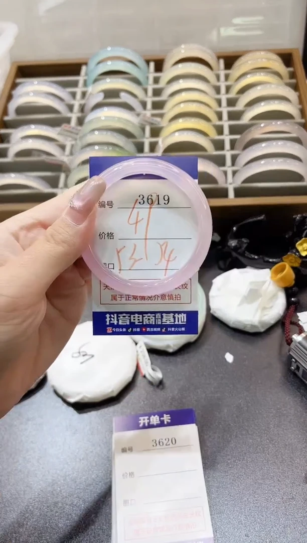 手镯玛瑙/玉髓未镶嵌3619