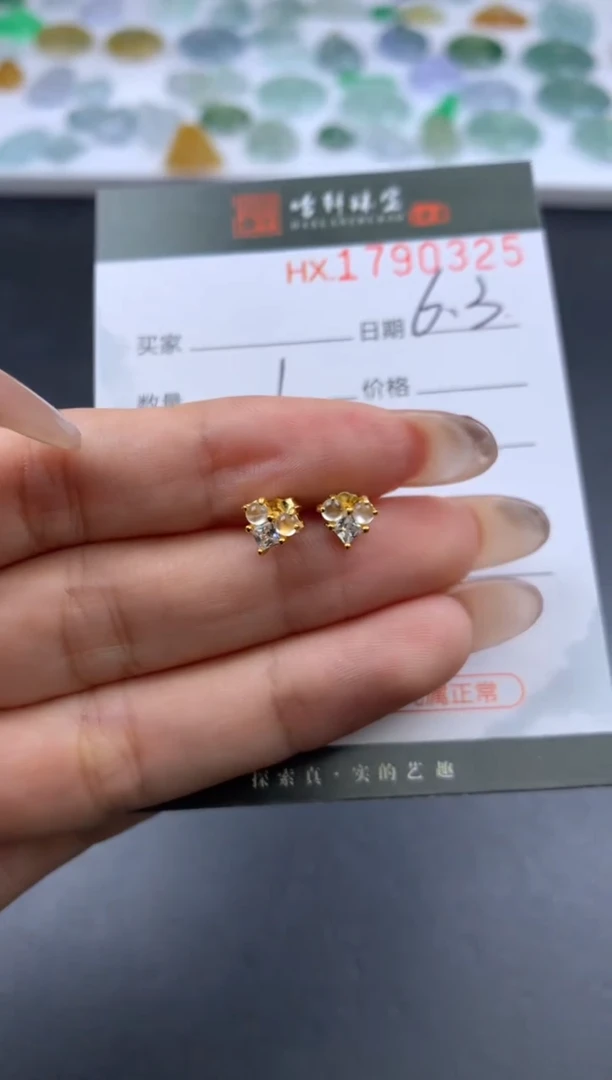 翡翠挂件未镶嵌哈轩 耳饰一对1