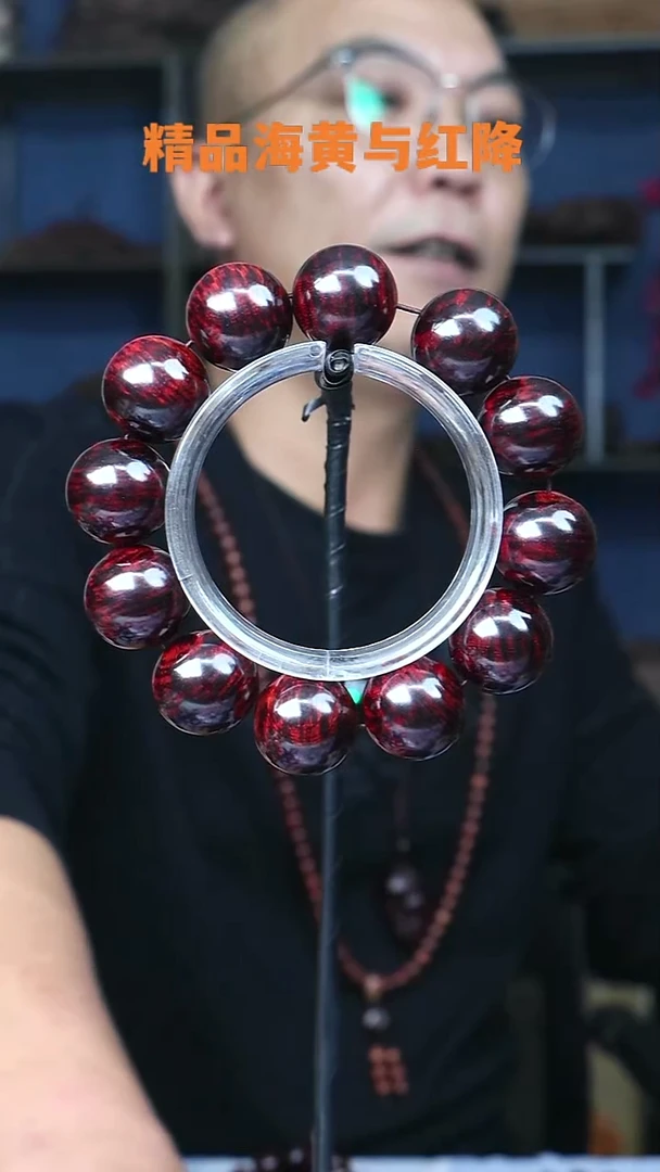 降真香手串/手链海南红降2.0