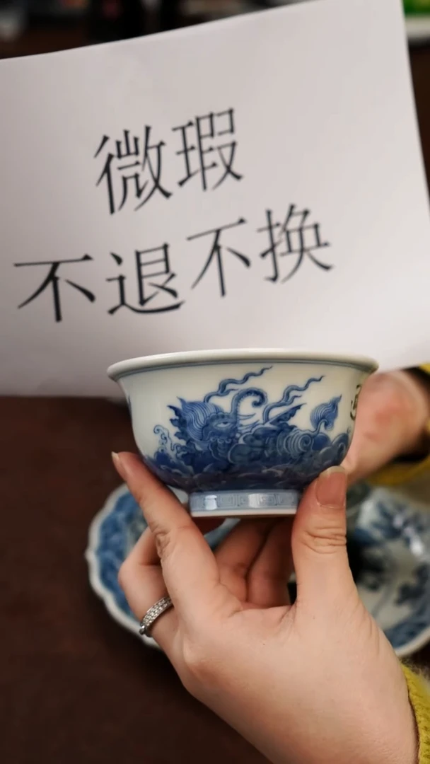 1《五里雾》微瑕福利