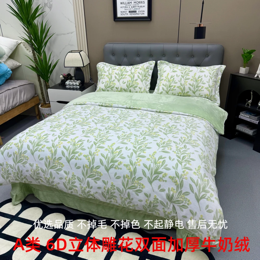 A类/轻奢牛奶绒四件套双面绒印花加厚加绒保暖雕花被套床单防静电